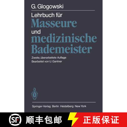 【3-4周达】Lehrbuch für Masseure und medizinische Bademeister (2. Auflage 1981) [9783540106005]