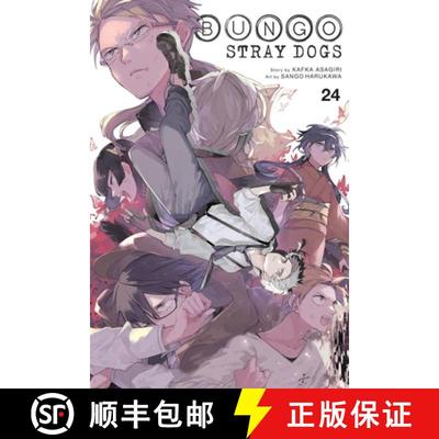 【3-4周达】Bungo Stray Dogs, Vol. 24: Volume 24 [9798855401998]