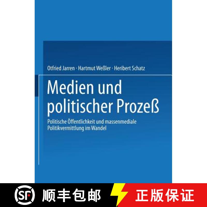 【3-4周达】Medien und politischer Prozeß : Politische Öffentlichkeit und massenmediale Politikvermi... [9783531128238]