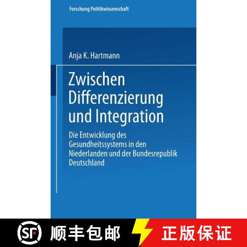【4周达】Zwischen Differenzierung und Integration : Die Entwicklung des Gesundheitssystems in den Nie... [9783663119265]