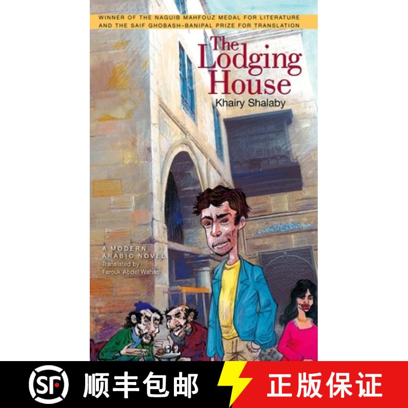 【2-3周达】The Lodging House : A Modern Arabic Novel [9789774162398]