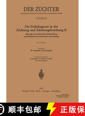 【3-4周达】Die Frühdiagnose in der Züchtung und Züchtungsforschung II : Beiträge zur statistische... [9783540029786]