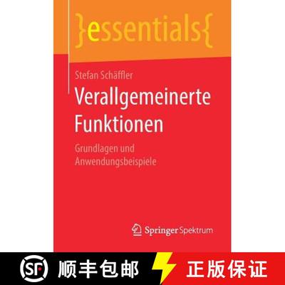 【3-4周达】Verallgemeinerte Funktionen : Grundlagen und Anwendungsbeispiele [9783658238568]