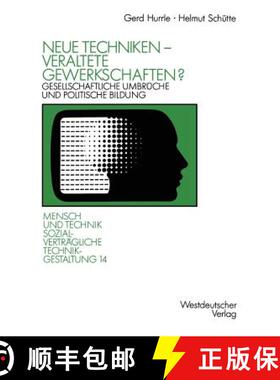 【3-4周达】Neue Techniken - Veraltete Gewerkschaften? : Gesellschaftliche Umbrüche und politische Bi... [9783531122151]