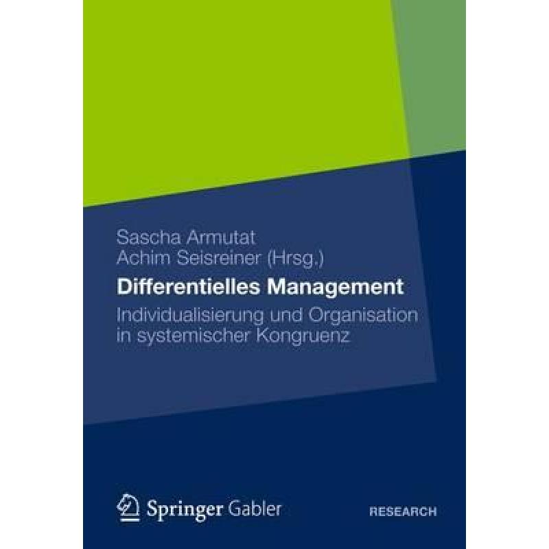 【4周达】Differentielles Management: Individualisierung Und Organisation in Systemischer Kongruenz [9783834945167]