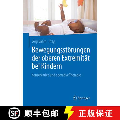 【3-4周达】精装 Bewegungsstörungen der oberen Extremität bei Kindern: Konservative und operative Th... [9783662504253]