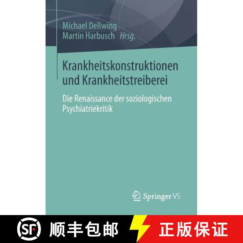 【3-4周达】Krankheitskonstruktionen und Krankheitstreiberei : Die Renaissance der soziologischen Psyc... [9783531187839]