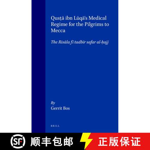 预订 精装 Qusṭā Ibn Lūqā's Medical Regime for the Pilgrims to Mecca: The Ris... [9789004095410]