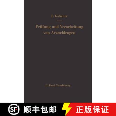 【3-4周达】Prüfung und Verarbeitung von Arzneidrogen : Zweiter Band Verarbeitung [9783642490538]