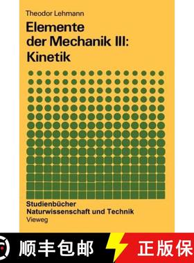 【3-4周达】Elemente Der Mechanik III: Kinetik [9783528391973]
