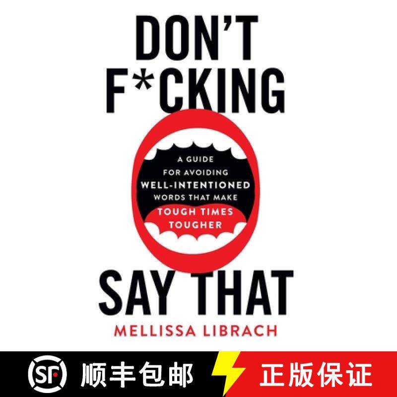 【3-4周达】Don't F*cking Say That: A Guide for Avoiding Well-Intentioned Words that Make Tough Times ... [9781962341424]