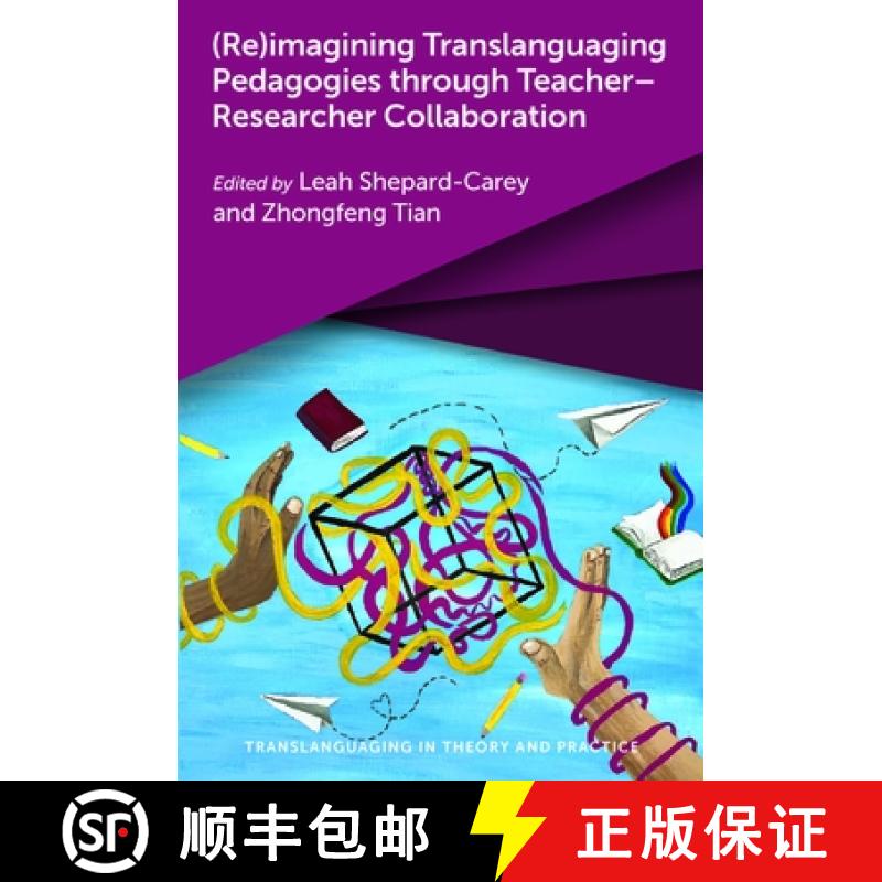 【3-4周达】(Re)Imagining Translanguaging Pedagogies Through Teacher-Researcher Collaboration [9781800413160]