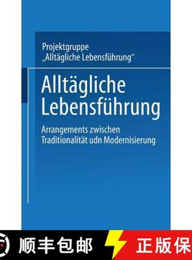 【3-4周达】Allt gliche Lebensf hrung : Arrangements Zwischen Traditionalit t Und Modernisierung [9783810014610]