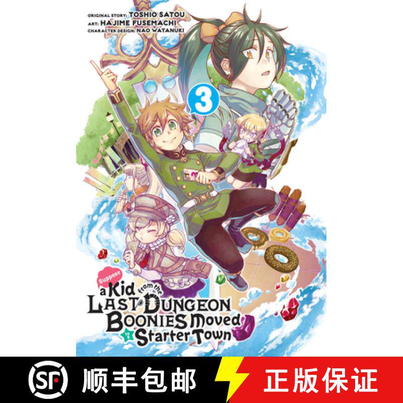 【3-4周达】Suppose a Kid from the Last Dungeon Boonies Moved to a Starter Town 03 (Manga) [9781646090396]