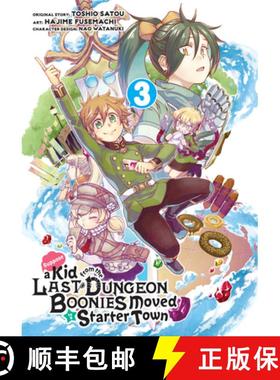 【3-4周达】Suppose a Kid from the Last Dungeon Boonies Moved to a Starter Town 03 (Manga) [9781646090396]