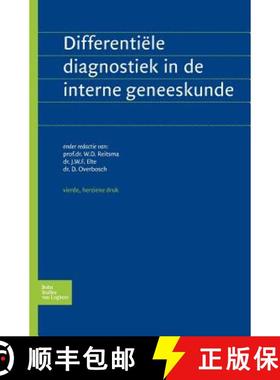 【3-4周达】Differentiele Diagnostiek in de Interne Geneeskunde [9789031342822]