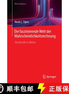 【3-4周达】Die faszinierende Welt der Wahrscheinlichkeitsrechnung : Stochastik in Aktion [9783662692790]