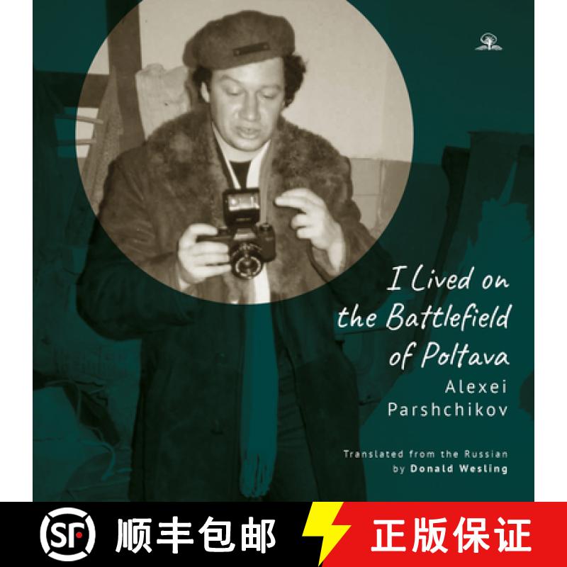【3-4周达】I Lived on the Battlefield of Poltava [9798887192246]