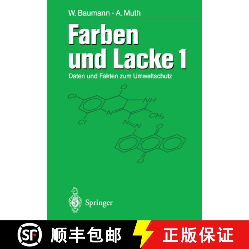【3-4周达】Farben Und Lacke: Daten Und Fakten Zum Umweltschutz Band 1 [9783642638671]