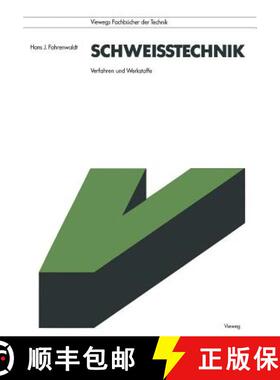 【3-4周达】Schweißtechnik : Verfahren und Werkstoffe [9783528144784]