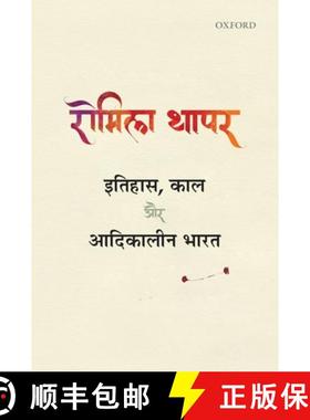 预订 Itihas, Kaal aur Adikalin Bharat [9780199485215]