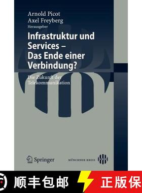 【3-4周达】Infrastruktur und Services - Das Ende einer Verbindung? : Die Zukunft der Telekommunikation [9783540743064]