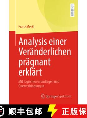 【3-4周达】Analysis einer Veränderlichen prägnant erklärt : Mit logischen Grundlagen und Querverbi... [9783662665510]