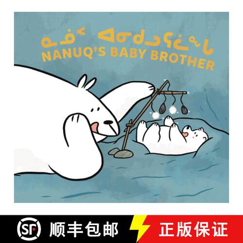 【3-4周达】Nanuq's Baby Brother : Bilingual Inuktitut and English Edition [9781774502679]