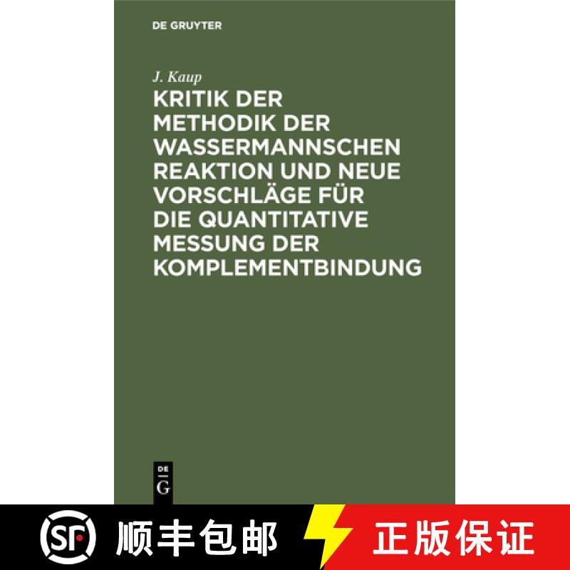 【3-4周达】Kritik Der Methodik Der Wassermannschen Reaktion Und Neue Vorschläge Für Die Quantitativ... [9783486744033]