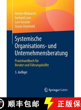 【3-4周达】Systemische Organisations- und Unternehmensberatung : Praxishandbuch für Berater und Füh... [9783658214753]