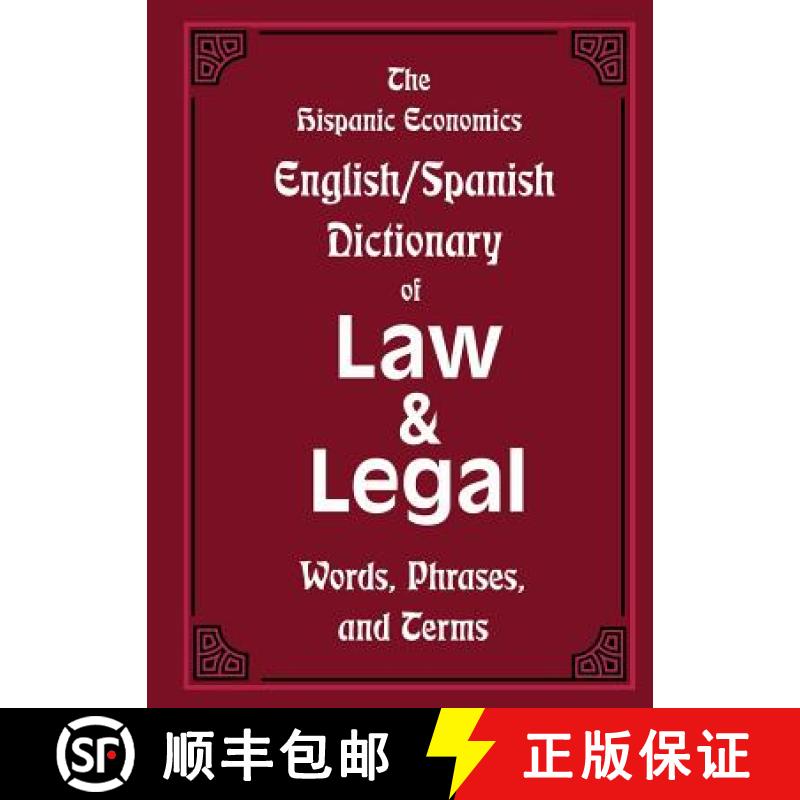 【3-4周达】The Hispanic Economics English/Spanish Dictionary of Law & Legal Words, Phrases, and Terms [9781939879103]