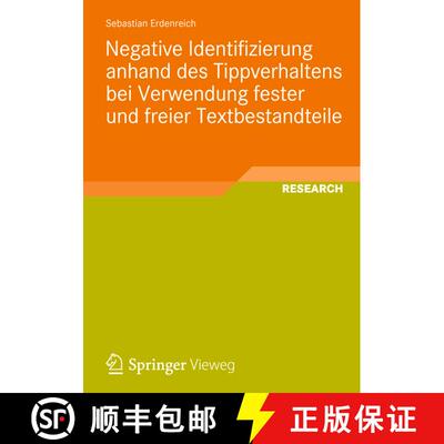 【3-4周达】Negative Identifizierung anhand des Tippverhaltens bei Verwendung fester und freier Textbe... [9783658009663]