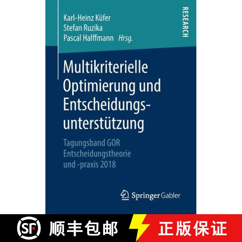 【3-4周达】Multikriterielle Optimierung und Entscheidungsunterstützung : Tagungsband GOR Entscheidun... [9783658270407]