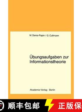 【3-4周达】Übungsaufgaben Zur Informationstheorie: Lehrbuch F. Informatiker, Mathematiker U. Alle Na... [9783528035280]