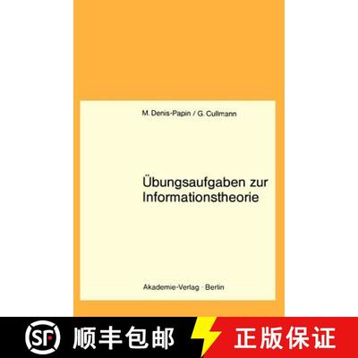 【3-4周达】Übungsaufgaben zur Informationstheorie: Lehrbuch f. Informatiker, Mathematiker u. alle Na... [9783528035280]