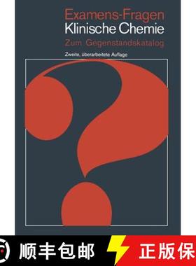【3-4周达】Examens-Fragen Klinische Chemie : Zum Gegenstandskatalog [9783540104568]