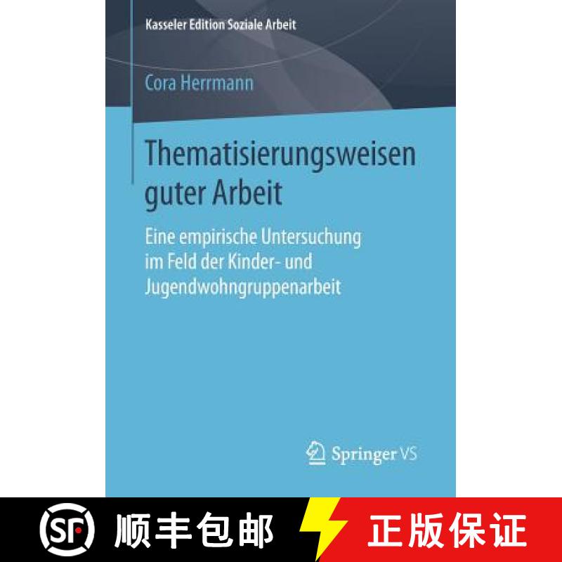 【3-4周达】Thematisierungsweisen guter Arbeit : Eine empirische Untersuchung im Feld der Kinder- und ... [9783658120429]