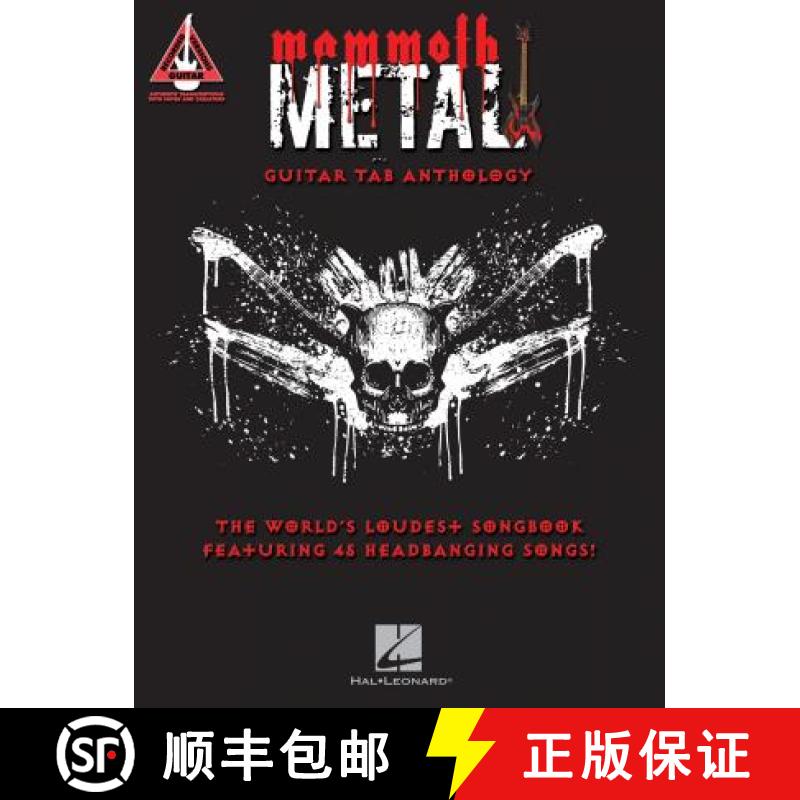 【2-3周达】Mammoth Metal Guitar Tab Anthology: The World's Loudest Songbook Featuring 45 Headbanging ... [9781495083310]