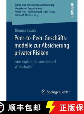 【3-4周达】Peer-to-Peer-Geschäftsmodelle zur Absicherung privater Risiken : Eine Exploration am Beis... [9783658183141]