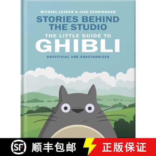 【3-4周达】精装 Stories Behind the Studio: The Little Guide to Ghibli [9781035436620]