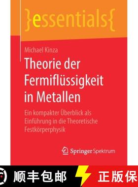 【3-4周达】Theorie der Fermiflüssigkeit in Metallen : Ein kompakter Überblick als Einführung in di... [9783658238322]