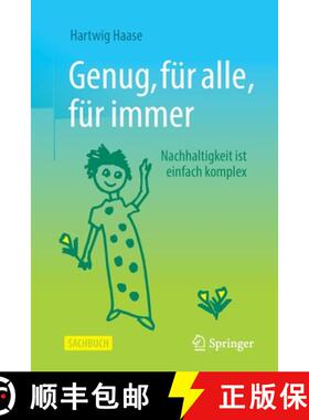 预订 Genug, für alle, für immer : Nachhaltigkeit ist einfach komplex [9783658312190]