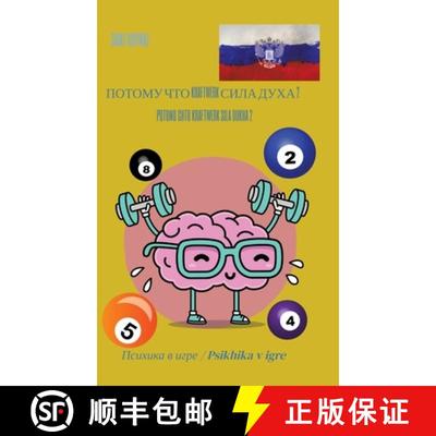 【3-4周达】Потому что Kraftwerk си&... [9783384171283]