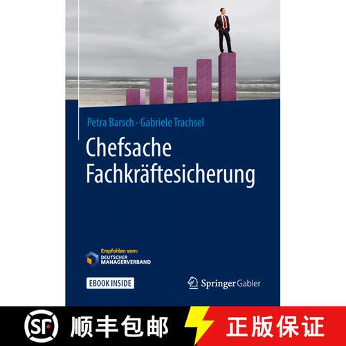 【3-4周达】精装 Chefsache Fachkraeftesicherung [9783658172718]