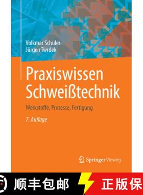 【3-4周达】Praxiswissen Schweißtechnik: Werkstoffe, Prozesse, Fertigung [9783658415471]