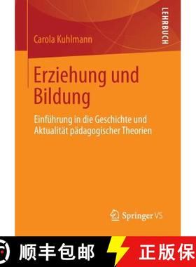 【3-4周达】Erziehung und Bildung : Einführung in die Geschichte und Aktualität pädagogischer Theorien [9783531193861]