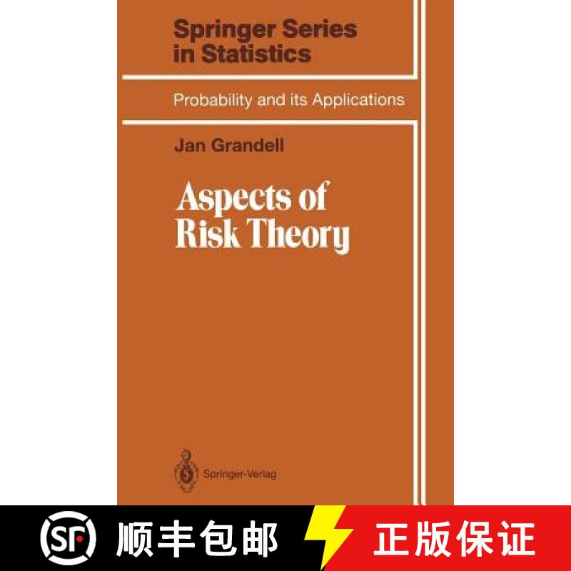 【3-4周达】Aspects of Risk Theory [9781461390602]