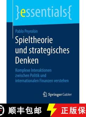 【3-4周达】Spieltheorie und strategisches Denken : Komplexe Interaktionen zwischen Politik und intern... [9783658264857]