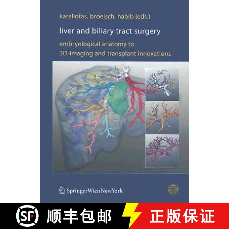 【3-4周达】Liver and Biliary Tract Surgery [9783211492758]
