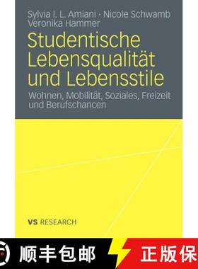 【3-4周达】Studentische Lebensqualität und Lebensstile : Wohnen, Mobilität, Soziales, Freizeit und ... [9783531179568]